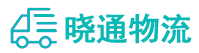 长沙到扶绥县物流公司